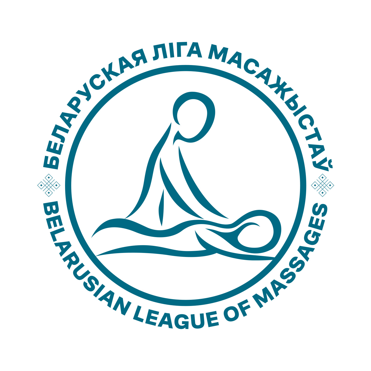 Белорусская лига массажистов